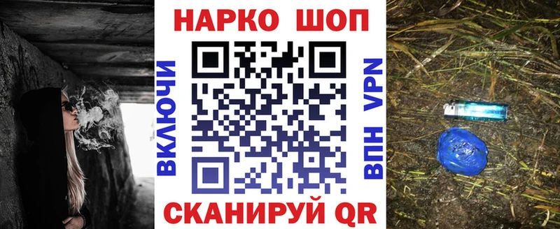 Купить наркоту Златоуст Псилоцибиновые грибы  СОЛЬ  Гашиш  Меф  Cocaine 