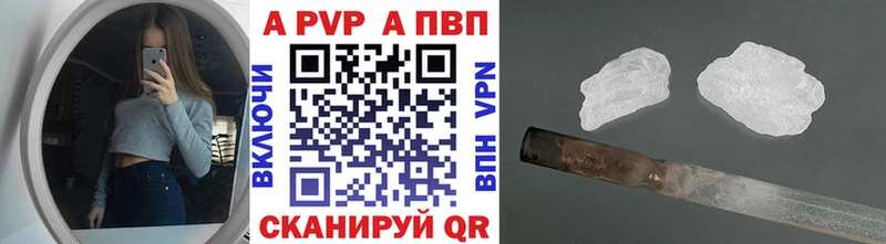 закладка Златоуст Alpha PVP VHQ