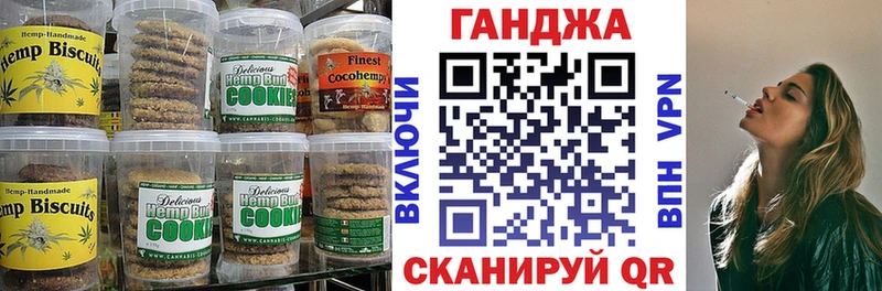 магазин продажи наркотиков Златоуст Cannafood конопля