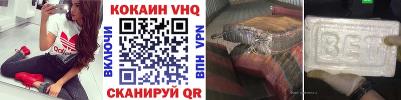 COCAIN 98% Златоуст