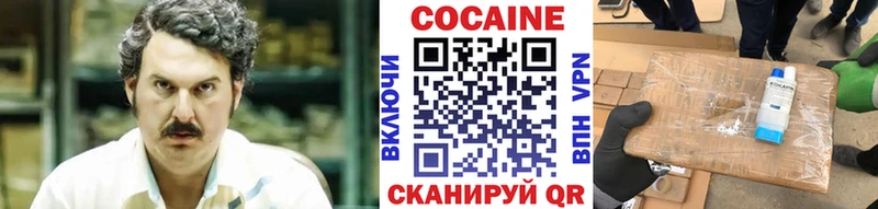 блэк спрут ССЫЛКА  Златоуст  COCAIN 98% 
