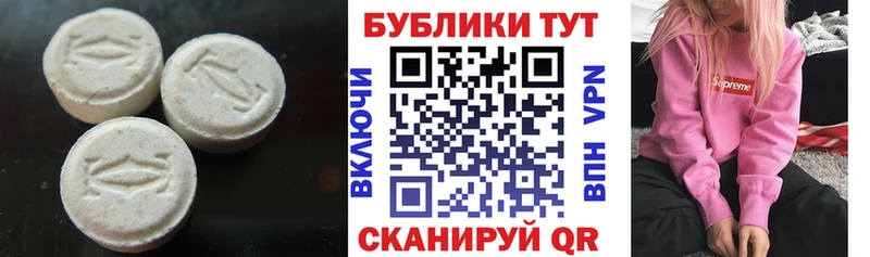 Экстази Дубай  Златоуст 