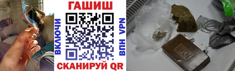 маркетплейс как зайти  где купить наркоту  Златоуст  ГАШИШ индика сатива 