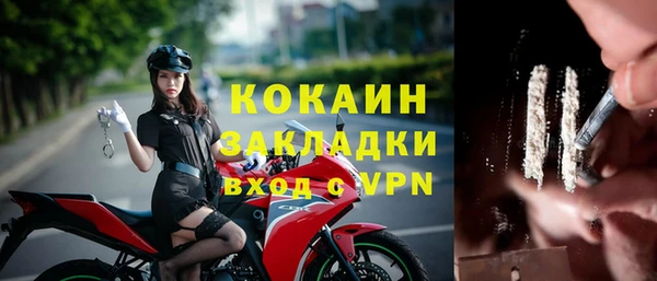 синтетический гашиш Арсеньев