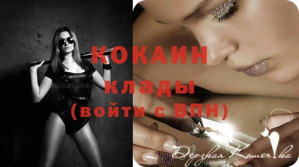 синтетический гашиш Арсеньев