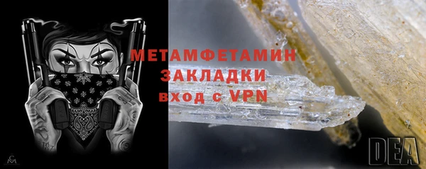 синтетический гашиш Арсеньев