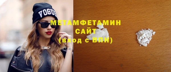 синтетический гашиш Арсеньев