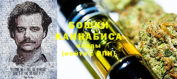гашишное масло Абинск