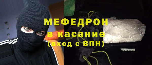 Альфа ПВП Абаза