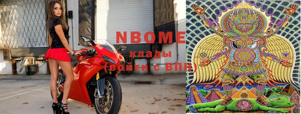 синтетический гашиш Арсеньев