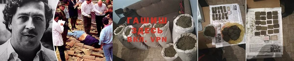гашишное масло Абинск