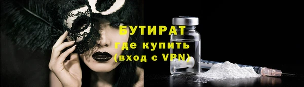 гашишное масло Абинск