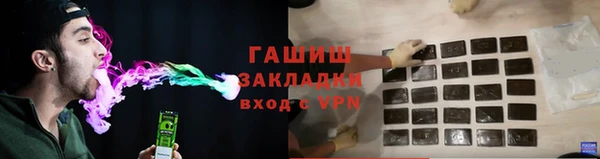 синтетический гашиш Арсеньев