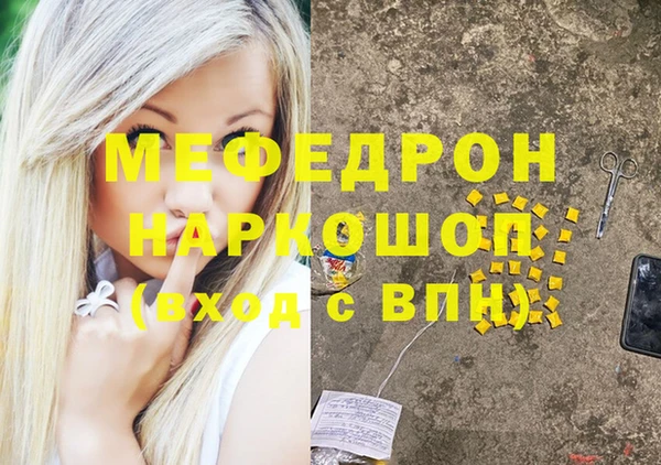 синтетический гашиш Арсеньев