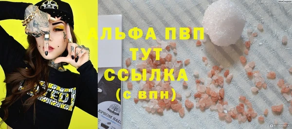 круглые Абдулино