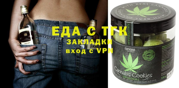 Альфа ПВП Абаза