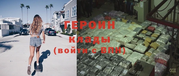 Альфа ПВП Абаза