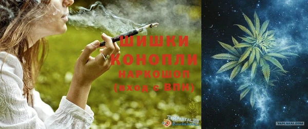 Альфа ПВП Абаза
