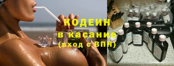Альфа ПВП Абаза