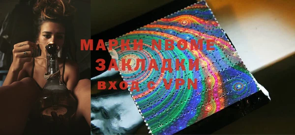 марки lsd Аркадак