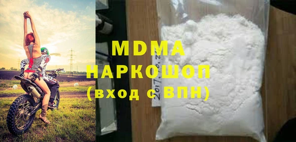 марки lsd Аркадак