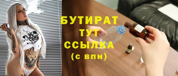 марки lsd Аркадак