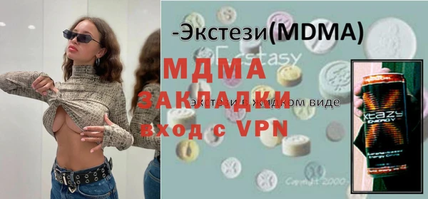 синтетический гашиш Арсеньев