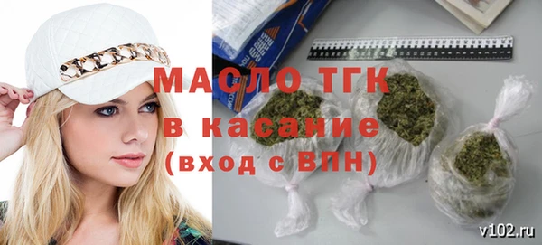 марки lsd Аркадак