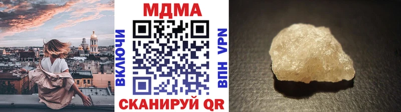МДМА crystal  гидра маркетплейс  Златоуст 