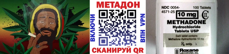 Метадон белоснежный  Златоуст 