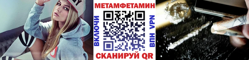 маркетплейс состав наркошоп Златоуст Первитин винт