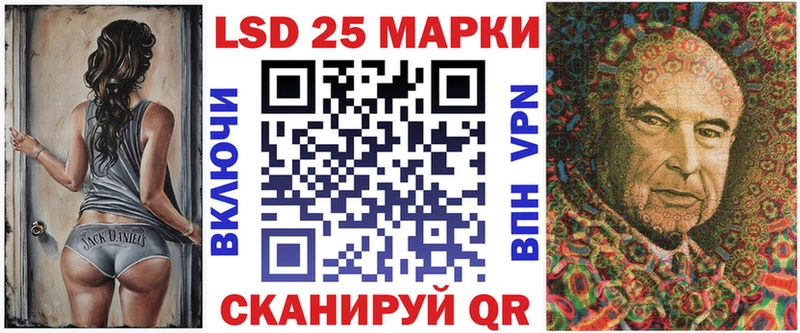 Марки N-bome 1,8мг Златоуст