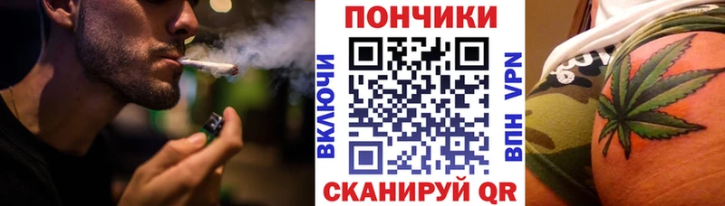 МЕГА tor  Златоуст  МАРИХУАНА VHQ 